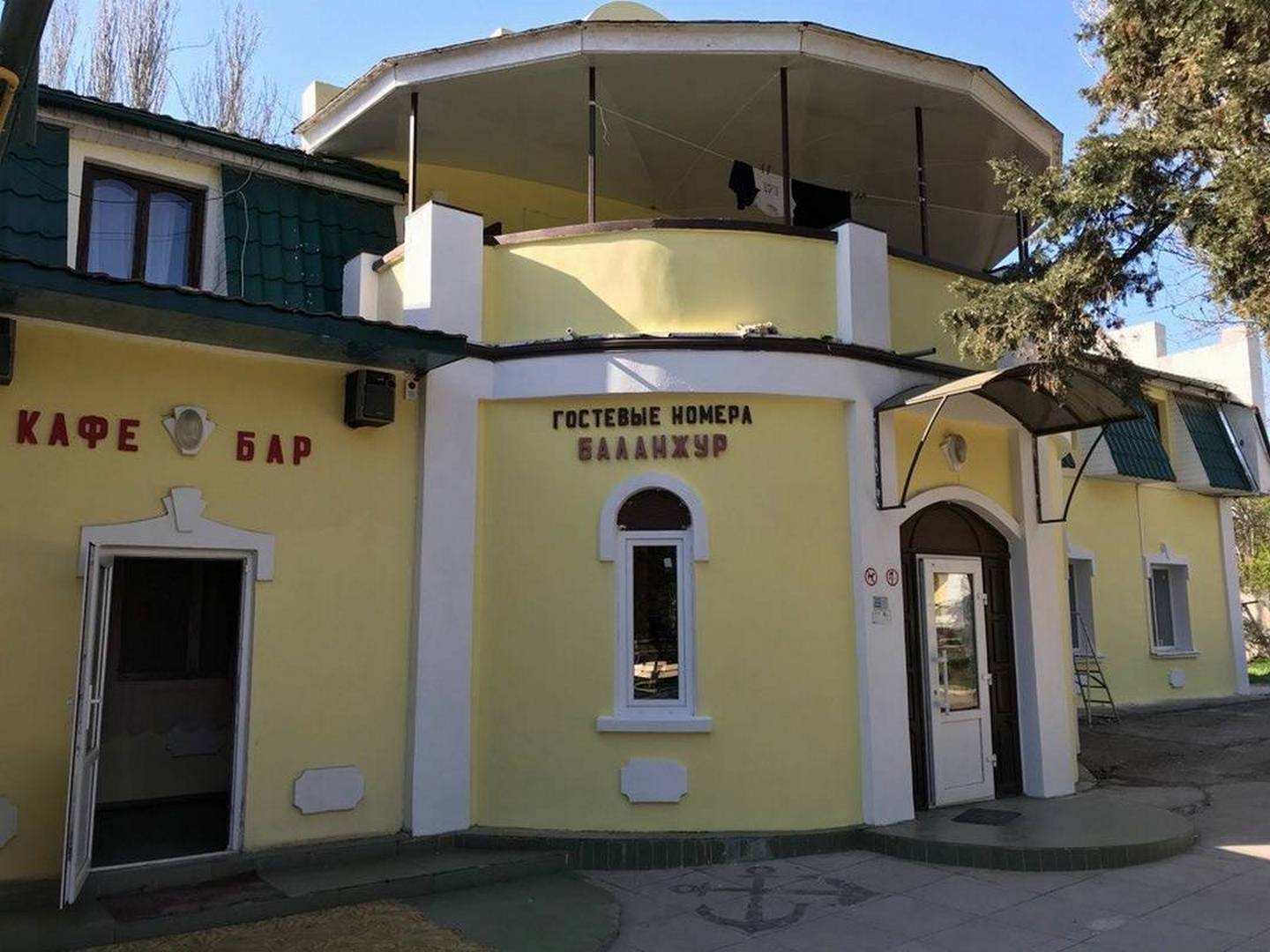Балаклава бар кафе Севастополь